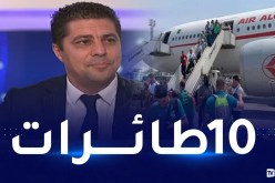 الجوية الجزائرية.. 10 طائرات لنقل أنصار الخضر إلى الكاميرون