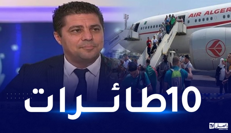 الجوية الجزائرية.. 10 طائرات لنقل أنصار الخضر إلى الكاميرون
