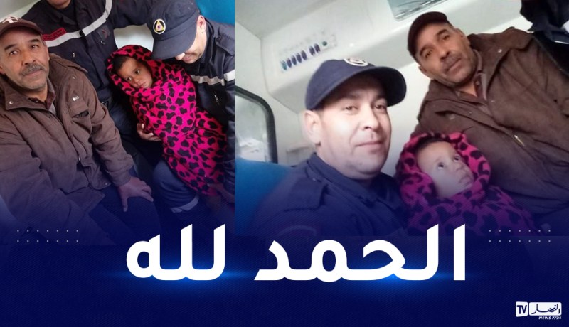 البويرة: العثور على الطفل عماد الدين الذي كان مفقودا بقرية الخليفات