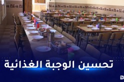 وزير التربية: رفع كلفة الوجبة الغذائية في المطاعم المدرسية