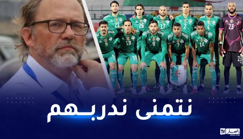 توم سانتفيت: “بلماضي قام بعمل كبير مع المنتخب الجزائري”