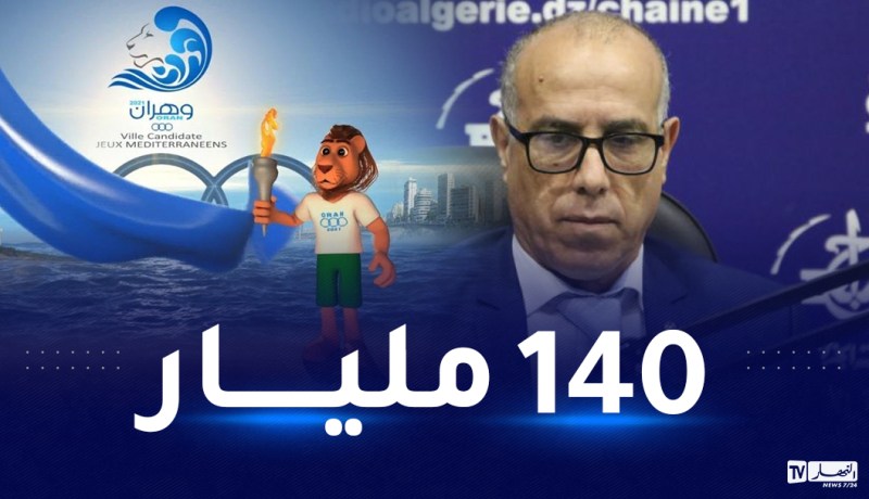 بلقاضي يكشف تكلفة تحضيرات المنتخبات الوطنية للألعاب المتوسطية