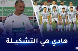 نغيز يكشف التشكيلة المتوقعة للخضر في مواجهة الكاميرون