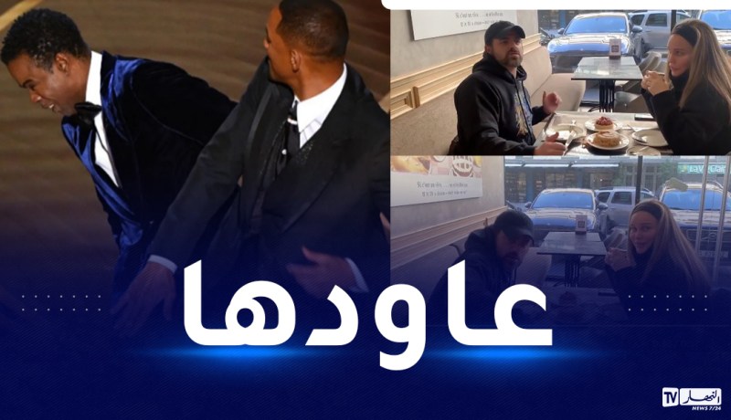 الخال يعيد حادثة ويل سميث ويدافع عن زوجته نيكول سابا