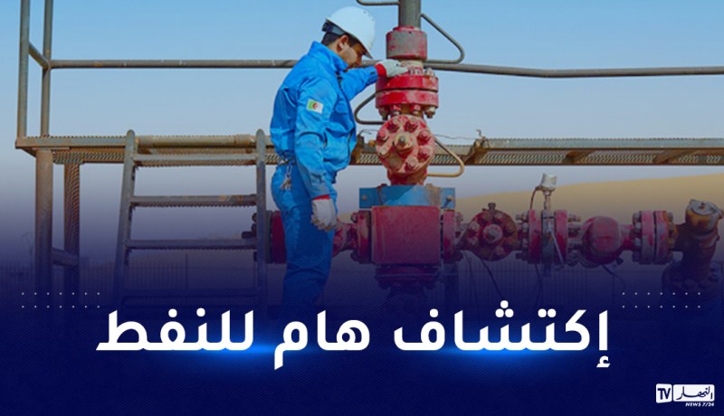 سوناطراك: إنجاز بئر ترسيم غرب عقلة الناصر بحاسي مسعود