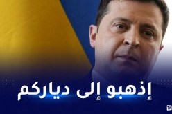 زيلينسكي يتوعد الروس.. لن تحصلوا على سلام ولا طعام هنا