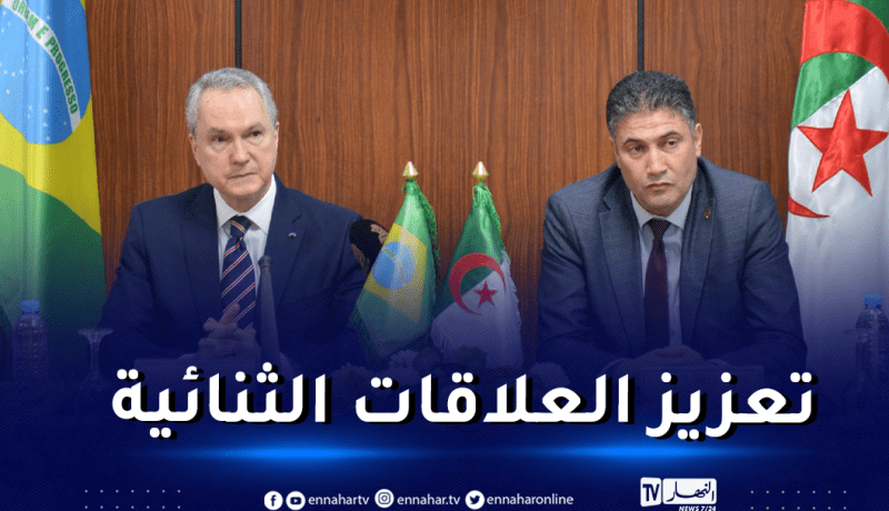 تنصيب مجموعة برلمانية للصداقة الجزائر – البرازيل