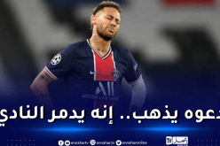 صدمة كبيرة.. نيمار يصل تدريبات باريس سان جيرمان مخمورًا