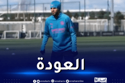 بالفيديو.. أول ظهور لمحرز بعد خيبة الكاميرون !