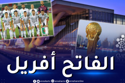 في حال بلوغ المونديال.. الخضر يتعرفون على منافسيهم يوم 01 أفريل !