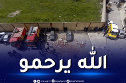 عنابة: وفاة طفل و إصابة 8 آخرين في انفجار للغاز
