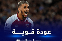 بالفيديو.. بن رحمة يعود بقوة ويقود ويست هام لفوز جديد