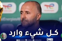 بلماضي يبقي الباب مفتوحا للاعبين تحسبا لمباراة العودة