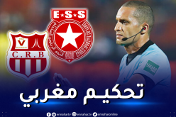 ثلاثي تحكيم مغربي لإدارة قمة شباب بلوزداد والنجم الساحلي