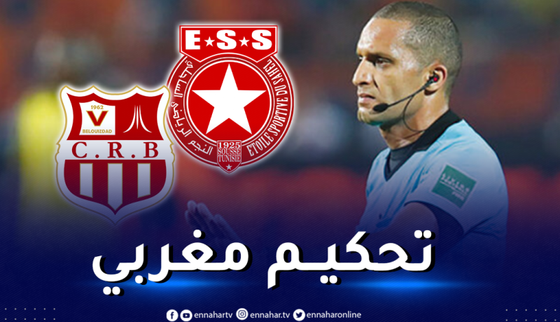 ثلاثي تحكيم مغربي لإدارة قمة شباب بلوزداد والنجم الساحلي