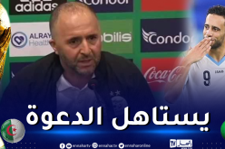 بلماضي: “ما يقدمه بن يطو مع فريقه هو ما نبحث عنه حاليا”