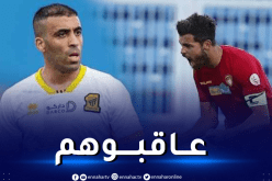 الاتحاد السعودي يسلط عقوبات قاسية ضد شافعي والمغربي حمد الله