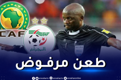 الكاف ترفض طعن الفاف وتتمسك بالحكم جاشوا