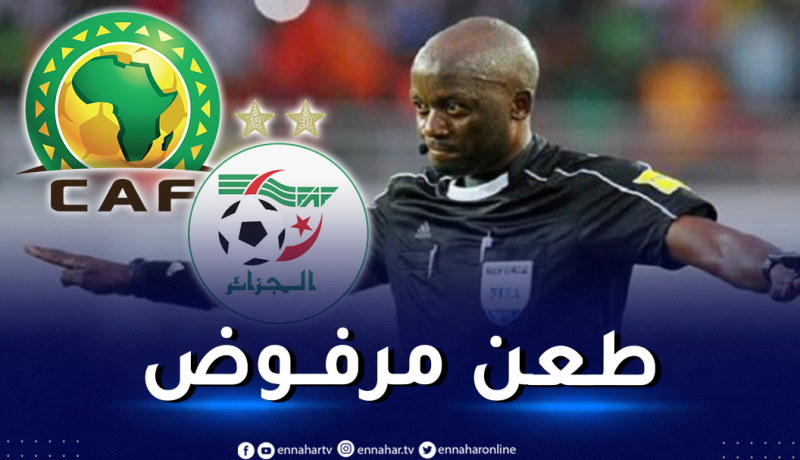 الكاف ترفض طعن الفاف وتتمسك بالحكم جاشوا