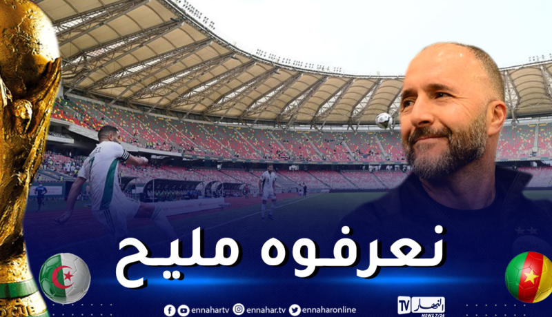 بلماضي: “نطمح لرد فعل قوي في “جابوما” أين خسرنا العديد من الأمور”