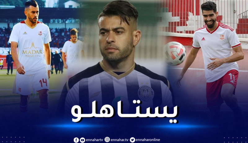 لاعبو شباب بلوزداد والوفاق ضمن التشكيلة المثالية لرابطة الأبطال