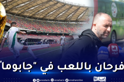 بلماضي: “نطمح للنهوض مجددا من نفس المكان الذي سقطنا فيه”