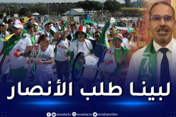 سبقاق: “لبينا طلب الأنصار لدعم الخضر في بلوغ المونديال”