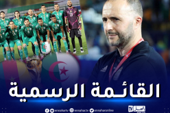 بلماضي يكشف قائمته المعنية بمواجهتي السد أمام الكاميرون