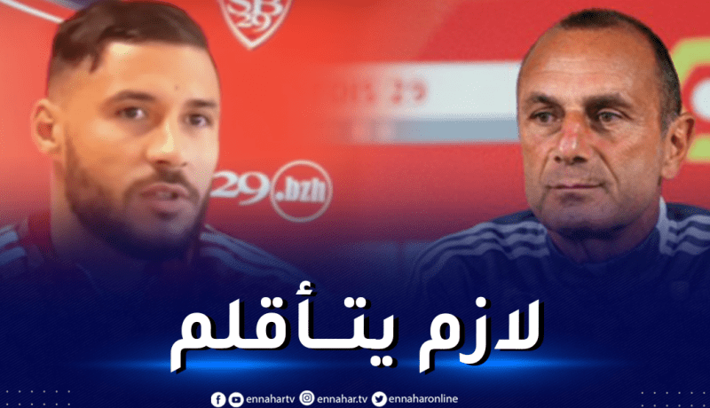 مدرب بريست يطالب بلايلي بمضاعفة المجهودات