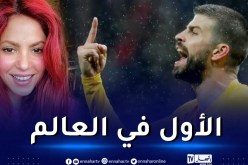 شاكيرا لبيكيه: ليس لأنه زوجي.. لكنه أفضل قلب دفاع بالعالم