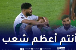 بن عيادة عقب صدمة الكاميرون:”أنا في كابوس”