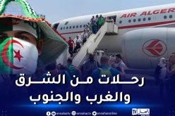 النهار تنفرد بنشر تفاصيل رحلات نقل أنصار الخضر إلى الكاميرون