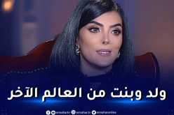 حورية فرغلي بتصريح صادم: أعيش مع الأشباح!