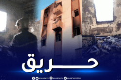 المسيلة: إخماد حريق داخل شقة في عمارة بسيدي عيسى