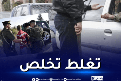 الدرك يذّكر أصحاب لباركينغ ..الحبس حتى عامين وغرامة تصل إلى 20 مليون سنتيم