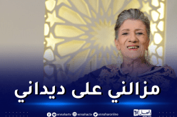 بيونة: مكاش كيما بلادي وهذه رسالتي للخضر