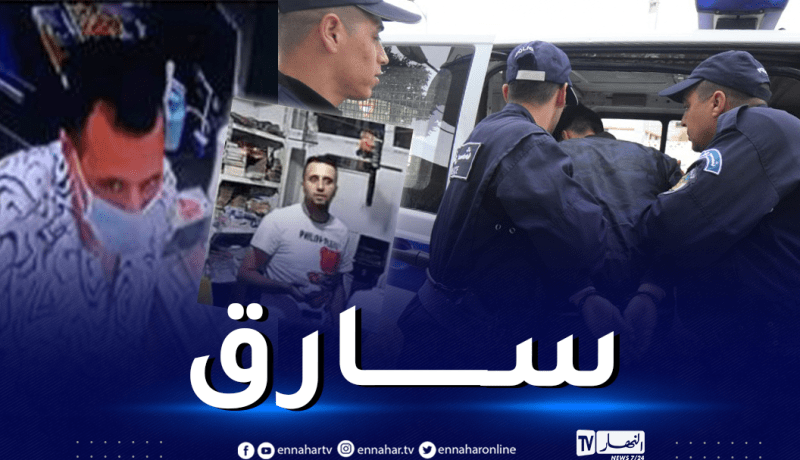 أمن العاصمة يوجه نداءً للجمهور في قضية نصب واحتيال