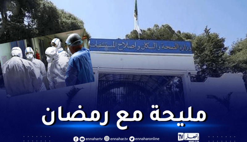 أوامر بتسريع صب منحة كوفيد19 لعمال الصحة