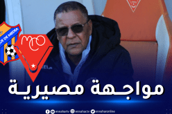 عمراني: “سنخوض مباراة صعبة ومصيرية أمام أولمبي المدية”