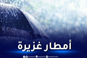 تساقط أمطار رعدية غزيرة في 10 ولايات