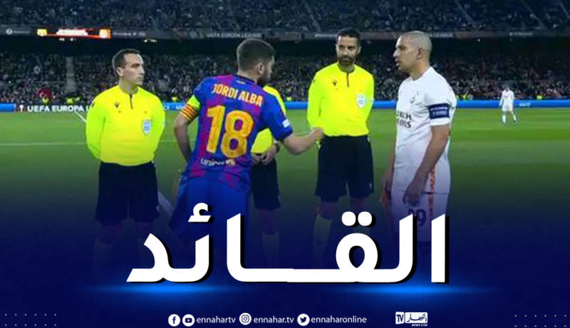 فيغولي “القائد” يقود غلطة سراي لاقتناص التعادل أمام البارصا