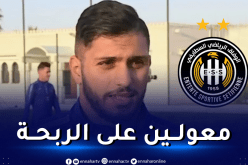 بن عياد: “مباراة أمازولو لا تقبل القسمة على اثنين بالنسبة لنا”