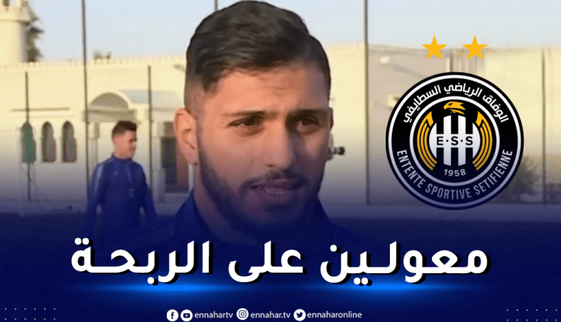 بن عياد: “مباراة أمازولو لا تقبل القسمة على اثنين بالنسبة لنا”