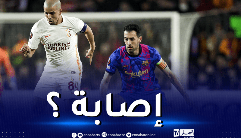 غلطة سراي يُقصى أمام البارصا وفيغولي يطرح التساؤلات !