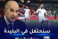 رئيس الجمهورية يهنىء الخضر “أبدعتم فأسعدتم.. كنتم كبارا وما زلتم”