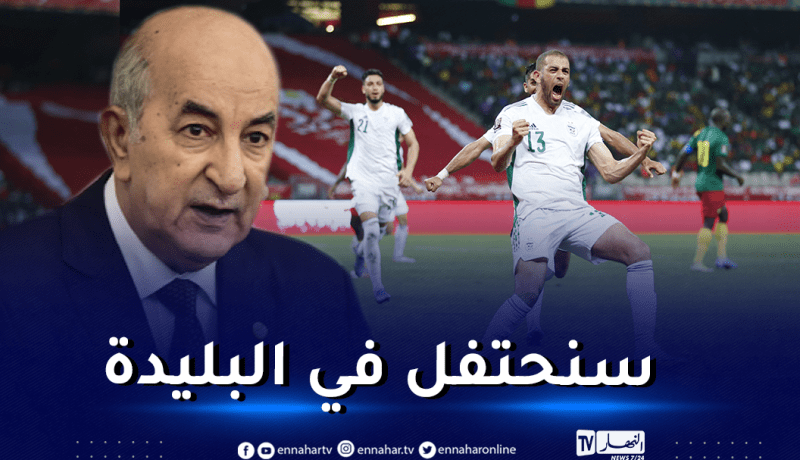 رئيس الجمهورية يهنىء الخضر “أبدعتم فأسعدتم.. كنتم كبارا وما زلتم”