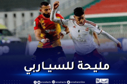 الكاف تعاقب الترجي قبل مواجهة شباب بلوزداد