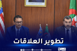 تنصيب مجموعة برلمانية للصداقة الجزائر – ماليزيا