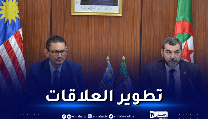 تنصيب مجموعة برلمانية للصداقة الجزائر – ماليزيا