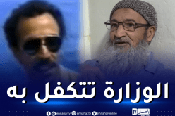 وزارة الثقافة تتكفل بالحالة الصحية للفنان قادة ” راينا راي”